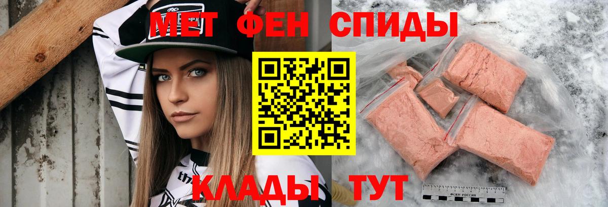 АМФ Розовый Переславль-Залесский