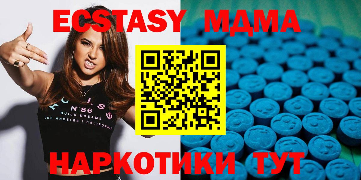 Экстази VHQ  Вход с VPN  Ecstasy  Переславль-Залесский 