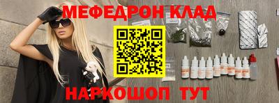 соль ск Славгород