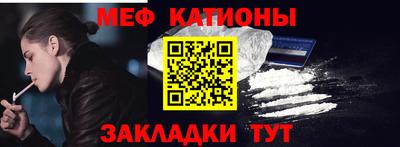 стафф Славянск-на-Кубани