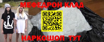 соль ск Славгород
