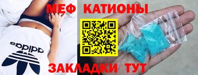 соль ск Славгород