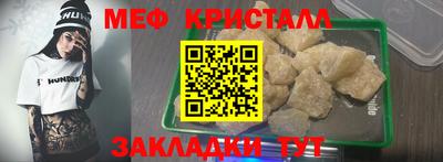 стафф Славянск-на-Кубани
