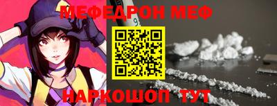 хмурый Сланцы