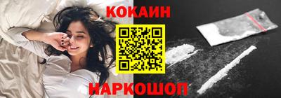 соль ск Славгород