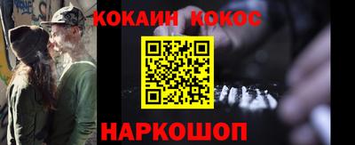 хмурый Сланцы