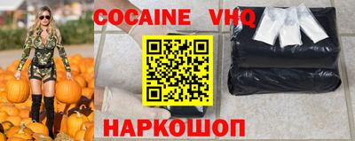 стафф Славянск-на-Кубани
