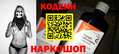 соль ск Славгород