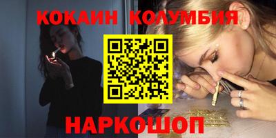 стафф Славянск-на-Кубани