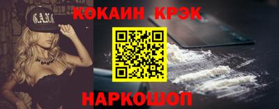соль ск Славгород