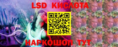 стафф Славянск-на-Кубани