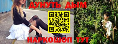 соль ск Славгород