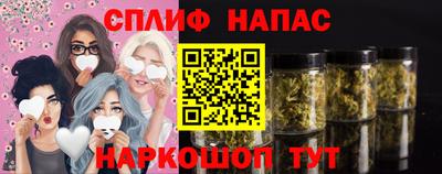 стафф Славянск-на-Кубани