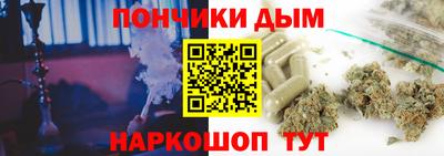 стафф Славянск-на-Кубани
