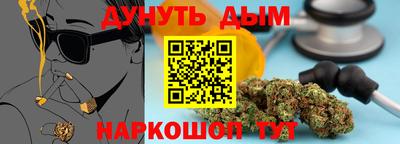 стафф Славянск-на-Кубани
