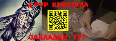 стафф Славянск-на-Кубани