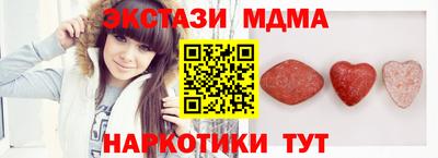 соль ск Славгород