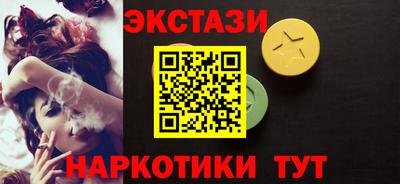 хмурый Сланцы