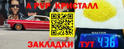 хмурый Сланцы