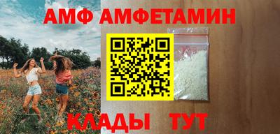 стафф Славянск-на-Кубани