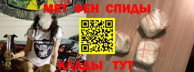 стафф Славянск-на-Кубани