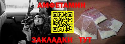 хмурый Сланцы