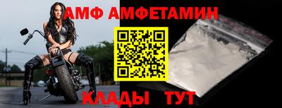 стафф Славянск-на-Кубани