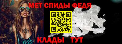 хмурый Сланцы