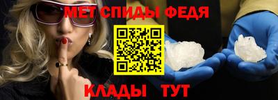 стафф Славянск-на-Кубани