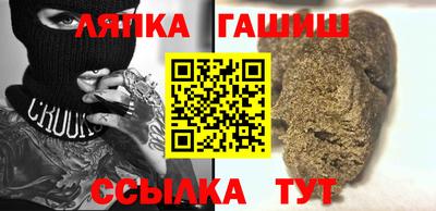 хмурый Сланцы