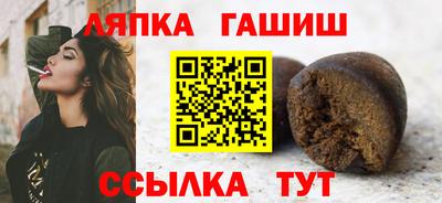 стафф Славянск-на-Кубани