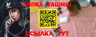 стафф Славянск-на-Кубани