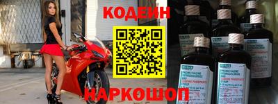 соль ск Славгород