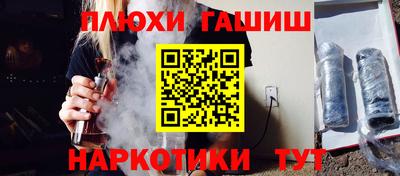 соль ск Славгород