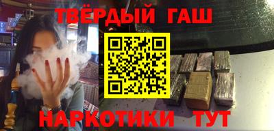 хмурый Сланцы