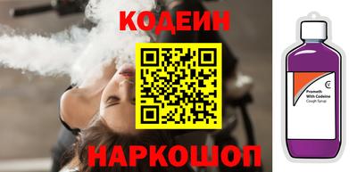хмурый Сланцы