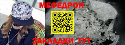 хмурый Сланцы