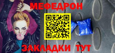 соль ск Славгород