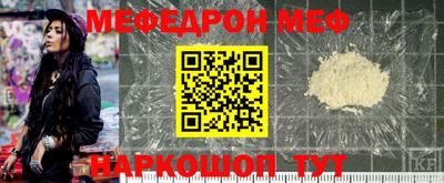 соль ск Славгород