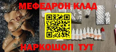 соль ск Славгород