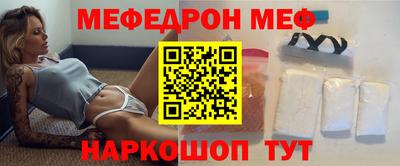 соль ск Славгород