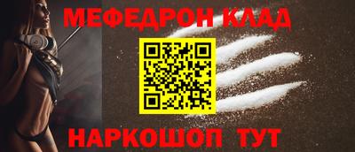 стафф Славянск-на-Кубани