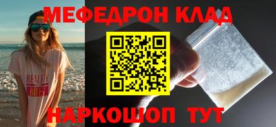 соль ск Славгород
