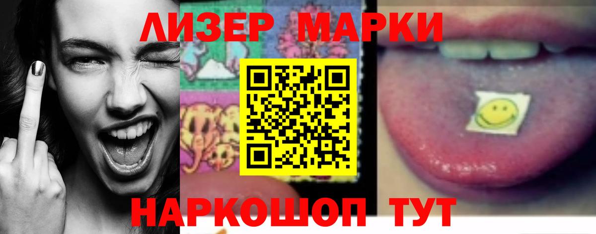OMG   ЛСД экстази кислота  Переславль-Залесский  Вход с VPN  LSD-25 экстази ecstasy  ЛСД экстази 