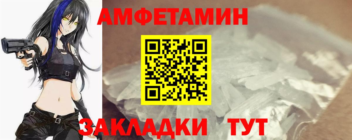 Первитин  Вход с VPN  Переславль-Залесский  Метамфетамин кристалл 