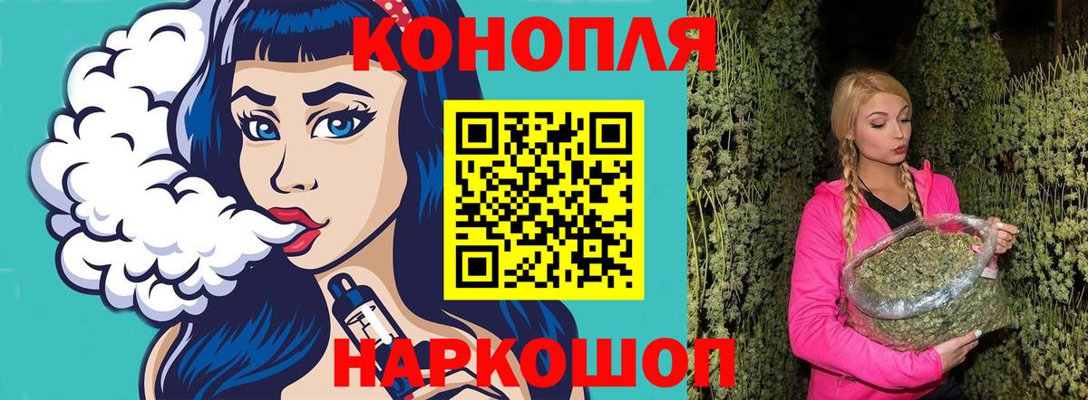 Марихуана план Переславль-Залесский